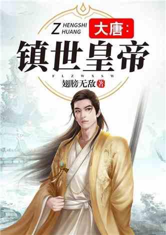 冰娃与火娃3